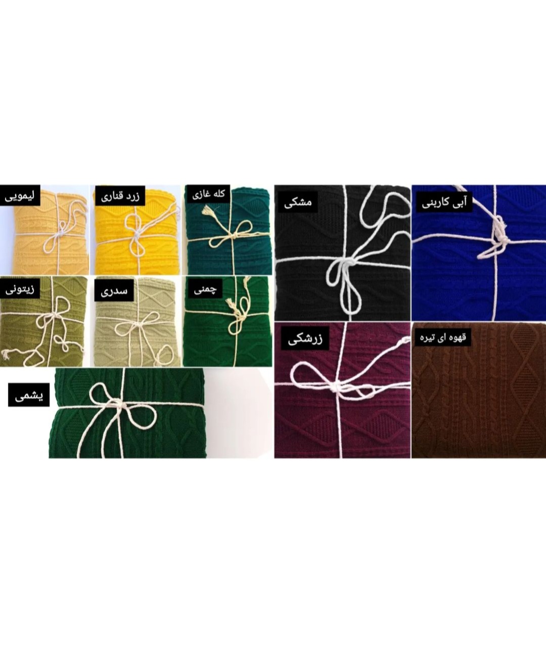 شال مبل دیانا