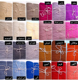 شال مبل دیانا