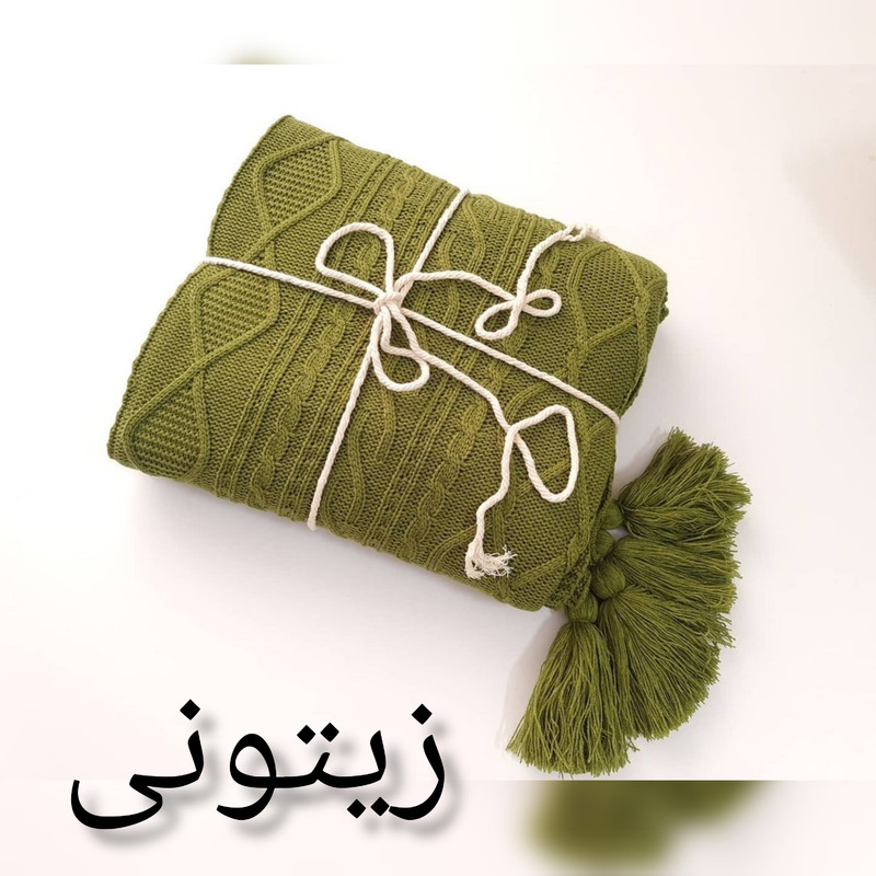 شال مبل دیانا زیتونی