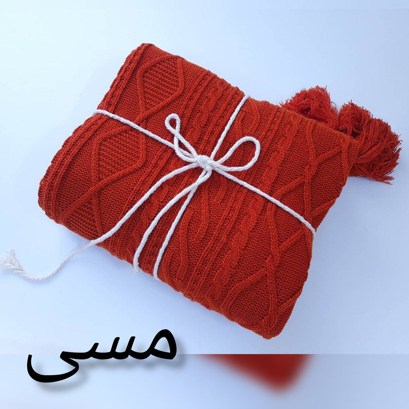 شال مبل دیانا آجری