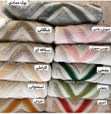 شال مبل پانچ