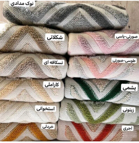 شال مبل پانچ