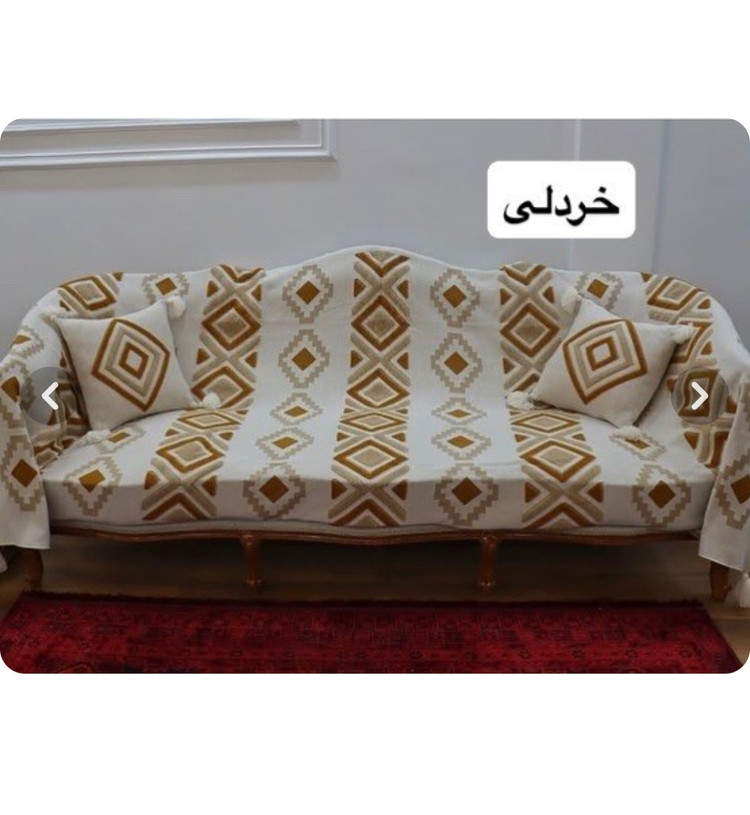 شال مبل پانچ ۳ متری نخ آکریلیک ترک درجه ۱