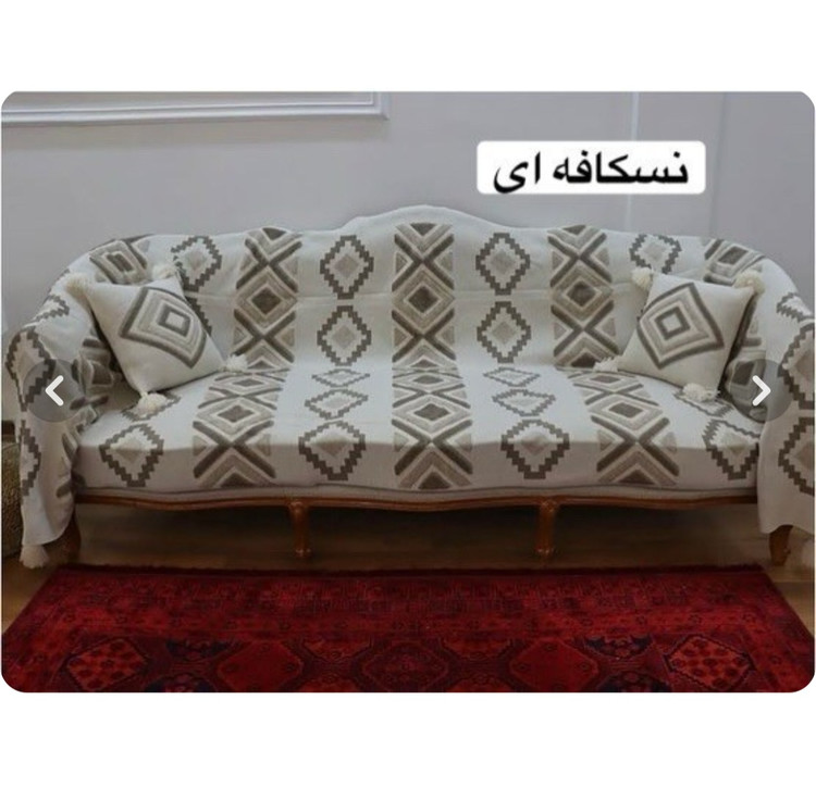 شال مبل پانچ ۳ متری نخ آکریلیک ترک درجه ۱