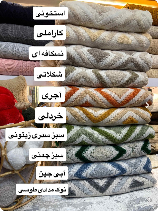 شال مبل پانچ نخ آکریلیک ترک درجه ۱