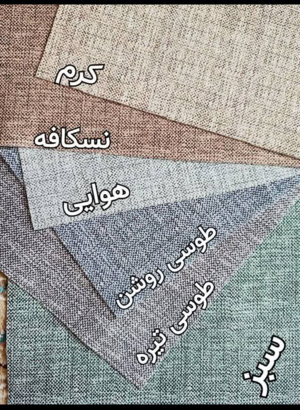 پارچه کاوری کشی غواصی مسکو و پاریس